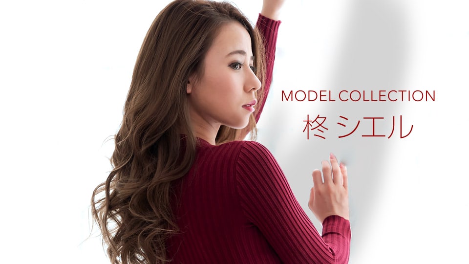 《010421_001 モデルコレクション  柊シエル》最新高清在线播放封面图